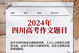 记者谈谢维军伤势：他感觉挺好，对泰国也时刻准备着出场